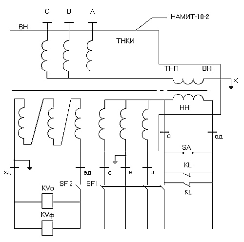 Схема соединений трансформатора напряжения НАМИТ-10-2